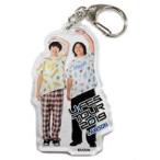 中古キーホルダー・マスコット(男性) 水溜りボンド アクリルキーホルダー 「ローソン×U-FES. TOUR 2019」