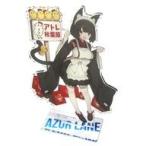 中古アクリルスタンド・アクリルパネル 山城 アクリルスタンド 「アトレ秋葉原×アズールレーン」