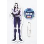 中古キーホルダー・マスコット(キャラクター) イルミ=ゾルディック BIGアクリルスタンドキーホルダー 「HUNTER×HUNTE