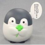 中古雑貨 今日が大丈夫になるおまじない! 「カプキャラ コウペンちゃん」
