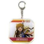 Yahoo! Yahoo!ショッピング(ヤフー ショッピング)中古キーホルダー・マスコット（キャラクター） 高坂海美 公式キーホルダー 「アイドルマスター ミリオンライブ!