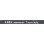 中古置物・装飾品 A.B.C-Z 銀テープ 「A.B.C-Z Concert Tour 2019 Going with Zephyr」