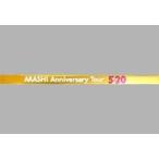 中古小物(男性) 嵐 銀テープ(ゴールド) 「ARASHI Anniversary Tour 5×20」