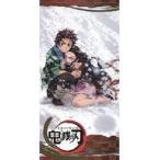 中古タオル・手ぬぐい(キャラクター) 兄妹 プレミアムバスタオル 「鬼滅の刃」