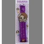 中古キーホルダー・マスコット(男性) 村上信五(関ジャニ∞/SUPER EIGHT) BOYホルダー 「関ジャニ∞ 47都道府県