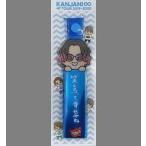 中古キーホルダー・マスコット(男性) 安田章大(関ジャニ∞/SUPER EIGHT) BOYホルダー 「関ジャニ∞ 47都道府県