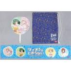 中古その他雑貨(キャラクター) 集合 ライオンがとまらないセット 「マクロスΔ でる魂+ Mission8.19 ライオンが