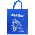 中古タオル・手ぬぐい(キャラクター) 怪盗キッド オリジナルトートバッグ 「リアル脱出ゲーム×名探偵コナン 紺青の美