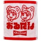 中古タオル・手ぬぐい(男性) おるたなChannel ハンドタオル 「ローソン×U-FES. TOUR 2019(第2弾)」