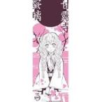 中古タオル・手ぬぐい(キャラクター) 甘露寺蜜璃 手ぬぐい3 「鬼滅の刃」