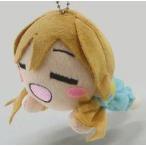 中古キーホルダー・マスコット(キャラクター) 国木田花丸(パジャマ) 寝そべりぬいぐるみ(SS) 「ラブライブ!サンシャイン!!」