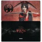 中古収納・携帯用アイテム 玉城裕規(小烏丸) ランダムマスクケース(戦闘) 「舞台『刀剣乱舞』維伝 朧の志士たち」