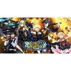 中古タオル・手ぬぐい(キャラクター) キービジュアル ビッグタオル 「クイズRPG 魔法使いと黒猫の