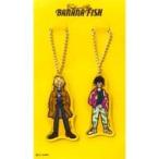中古キーホルダー・マスコット(キャラクター) アッシュ＆英二 アクリルキーホルダー 「BANANA FISH」