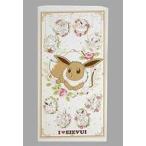 中古タオル・手ぬぐい(キャラクター) デザインB(縦イラスト) I LOVE EIEVUI バスタオル ゆったりリラック