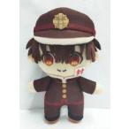 中古キーホルダー・マスコット(キャラクター) 花子くん ぬいぐるみキーホルダー 「地縛少年花子くん」