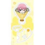 中古アクリルスタンド・アクリルパネル 中野一花 五等分アクリルスタンド 「五等分の花嫁」