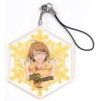中古雑貨 土屋亜子 「アイドルマスター シンデレラガールズ トレーディングアクリルストラップ 第2弾 A」