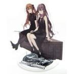 中古アクリルスタンド・アクリルパネル UMP9＆45 戦術人形スペシャルコレクション(アクリルスタンド) 「ドールズフロントライン」