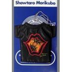 中古雑貨 森久保祥太郎 ミニTシャツキーホルダー 「Original Entertainment Paradise -おれパラ-2019〜WA!!!!〜