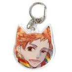 中古雑貨 陽日直獅 アクリルキーホルダー 「Starry☆Sky 10th Anniversaryくじ Starlight」 通販購入特典
