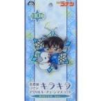 中古雑貨 江戸川コナン キラキラアクリルキーチェーンマスコット WINTER Ver. 「名探偵コナン」 セガ限定