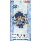 中古雑貨 赤井秀一 キラキラアクリルキーチェーンマスコット WINTER Ver. 「名探偵コナン」 セガ限定