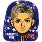中古雑貨 八木勇征 ミニタオル 「FANTASTICS SOUND DRAMA 2019 FANTASTIC NINE」 カプセル景