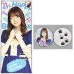 中古雑貨 田村真佑 生誕記念フェイスタオル＆缶バッジ