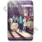 中古収納・携帯用アイテム A.キービジュアル(トロッコ) カードケース 「ぼくらの7日間戦争」