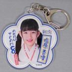 中古雑貨 [単品] 塩原香凜 アクリルキーホルダー 「20