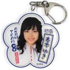中古雑貨 [単品] 春本ゆき アクリルキーホルダー 「20