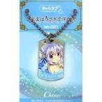 中古雑貨 チノ きゃらタグ 2018 Winter 「ご注文はうさぎですか??」 C95グッズ