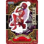 中古キャラカード ベロ・ベティ 「ワンピース アクリルdeカード 第6弾」