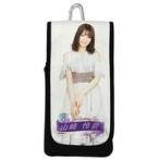 中古収納・携帯用アイテム 山崎怜奈 個別スティックラ
