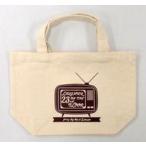 中古雑貨 ふぉ〜ゆ〜 オリジナルランチトートバッグ(ホワイト) 「23階の笑い」