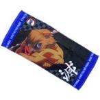 中古雑貨 嘴平伊之助(アップ) フェイスタオル 「鬼滅の刃×アベイル」
