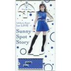 中古雑貨 石原夏織 アクリルスタンドキーホルダーD 「石原夏織 1st LIVE TOUR『Face to FACE』」