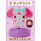  б/у свет * освещение 3. My Melody Touch свет [ Sanrio данный . жребий My Melody данный . жребий ]