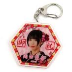 中古雑貨 岡田梨奈(AKB48) 祝!!2020年成人 アクリルキ