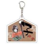 中古雑貨 前田慶次 「アクリルキーホルダー 学園BASARA 03.干支ver. グラフアートデザイン」