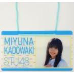 中古雑貨 門脇実優菜(STU48) ランダム個別ネームプレ