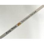 中古置物・装飾品 King ＆ Prince 銀テープ 「King ＆ Prince First Concert To