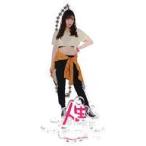中古収納・携帯用アイテム 譜久村聖(モーニング娘。’19) フィギュアスタンドキーホルダー 「人生Blues」 Hello! Proj