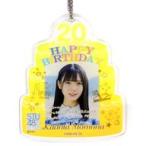 中古雑貨 門田桃奈 バースデーアクリルチャーム(8月) 