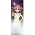 中古ポスター(アニメ) 白井黒子B(お風呂ver.) Bポスター入浴剤 「とある科学の超電磁砲」