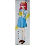 中古ポスター（アニメ） scene8 藤崎詩織(等身大) 「ときめきメモリアル バンプレキャラポスター」