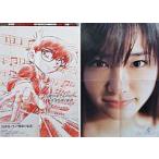 新垣結衣