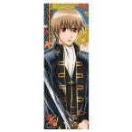 Yahoo! Yahoo!ショッピング(ヤフー ショッピング)中古ポスター（アニメ） 沖田総悟 「銀魂’ キャラポスコレクション第7弾」