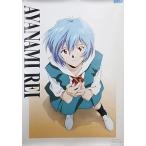 中古ポスター(アニメ) ポスター 綾波レイ (制服) 「新世紀エヴァンゲリオン」